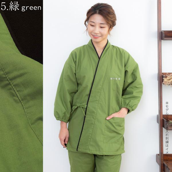 名入れ刺繍 あたたか冬用作務衣「黒 茶 青 赤 緑 鈍色 灰紫色」 全7色