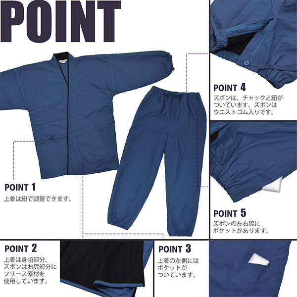 名入れ刺繍 あたたか冬用作務衣「黒 茶 青 赤 緑 鈍色 灰紫色」 全7色父の日 母の日 敬老の日 S/M/L/LL サイズ 冬用 作務衣 SAMUE さむえ 暖かい フリース 部屋着 ルームウェア【ラッピング無料】【送料無料】【メール便不可】_15