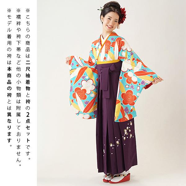 【中古品】袴セット レディース 卒業式 「二尺袖：水色 笹と梅+袴：青紫×ぼかし刺繍」九重 ブランド 貸衣装処分 レンタル処分品 二尺袖 袴 卒業式 謝恩会に 【メール便不可】hk10%OFF★_1