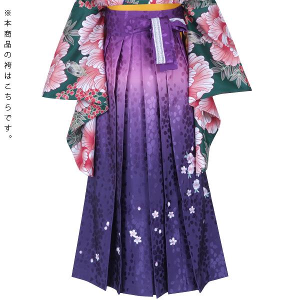 【中古品】袴セット レディース 卒業式 「二尺袖：水色 笹と梅+袴：青紫×ぼかし刺繍」九重 ブランド 貸衣装処分 レンタル処分品 二尺袖 袴 卒業式 謝恩会に 【メール便不可】hk10%OFF★_2