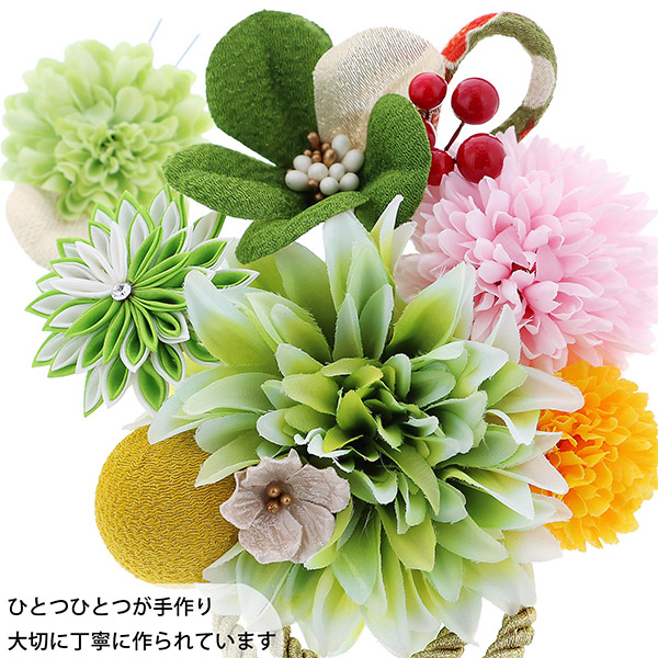 髪飾り 成人式 花髪飾り コーム Uピン 2点セット「お花と玉飾り 組紐 グリーン No.54709」振袖用髪飾り お花髪飾り つまみ細工 成人式 卒業式 結婚式 着物 日本製 【メール便不可】＜H＞ss2512wkk10_5