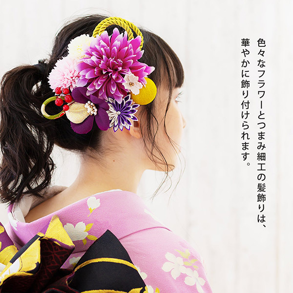 髪飾り 成人式 花髪飾り コーム Uピン 2点セット「お花と玉飾り 組紐 ワイン No.54709」振袖用髪飾り お花髪飾り つまみ細工 成人式 卒業式 結婚式 着物 日本製 【メール便不可】＜H＞ss2512wkk10_1