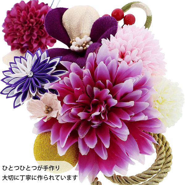 髪飾り 成人式 花髪飾り コーム Uピン 2点セット「お花と玉飾り 組紐 ワイン No.54709」振袖用髪飾り お花髪飾り つまみ細工 成人式 卒業式 結婚式 着物 日本製 【メール便不可】＜H＞ss2512wkk10_5