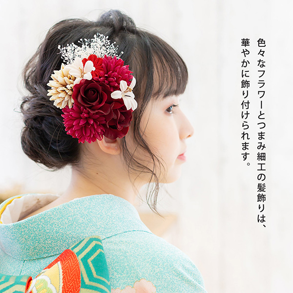 髪飾り 成人式 花髪飾り コーム Uピン 2点セット「ローズとリリー クラレット No.55029」振袖用髪飾り お花髪飾り つまみ細工 成人式 卒業式 結婚式 着物 日本製 【メール便不可】＜H＞ss2512wkk10_1