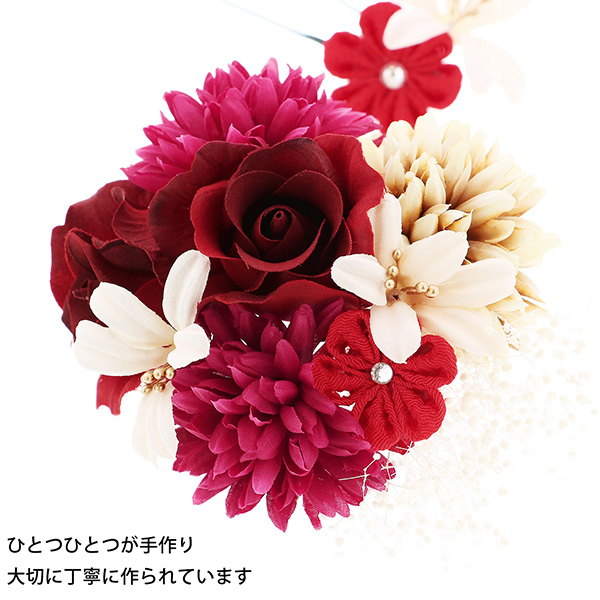 髪飾り 成人式 花髪飾り コーム Uピン 2点セット「ローズとリリー クラレット No.55029」振袖用髪飾り お花髪飾り つまみ細工 成人式 卒業式 結婚式 着物 日本製 【メール便不可】＜H＞ss2512wkk10_5