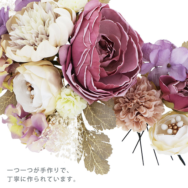 髪飾り 成人式 花髪飾り フラワーコーム Uピン 4点セット「ラナンキュラスブーケ ワイン No.1335」振袖用髪飾り お花髪飾り プリザーブドフラワー 成人式 卒業式 結婚式 着物 日本製 【メール便不可】＜H＞_5