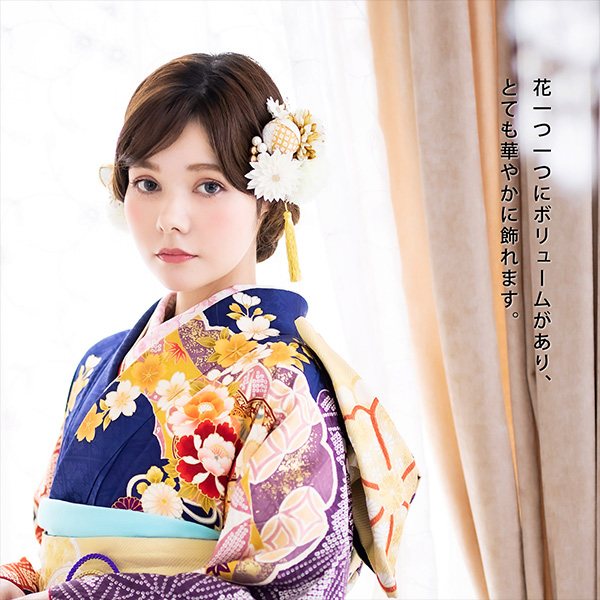 髪飾り 成人式 つまみ髪飾り Uピン 15点セット フラワーポット「百花八重菊 白 Arenca No.8356」振袖用髪飾り お花髪飾り つまみ細工かんざし 成人式 卒業式 結婚式 着物 日本製 【メール便不可】＜H＞_1
