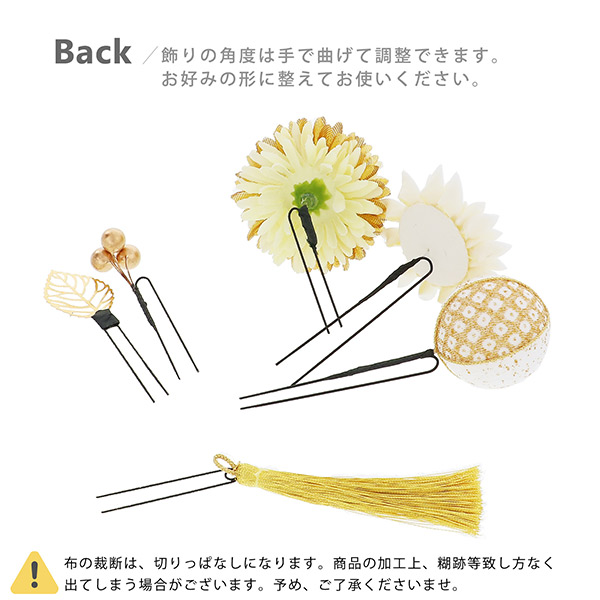 髪飾り 成人式 つまみ髪飾り Uピン 15点セット フラワーポット「百花八重菊 白 Arenca No.8356」振袖用髪飾り お花髪飾り つまみ細工かんざし 成人式 卒業式 結婚式 着物 日本製 【メール便不可】＜H＞_4