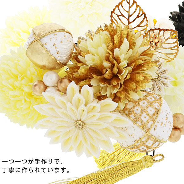 髪飾り 成人式 つまみ髪飾り Uピン 15点セット フラワーポット「百花八重菊 白 Arenca No.8356」振袖用髪飾り お花髪飾り つまみ細工かんざし 成人式 卒業式 結婚式 着物 日本製 【メール便不可】＜H＞_5