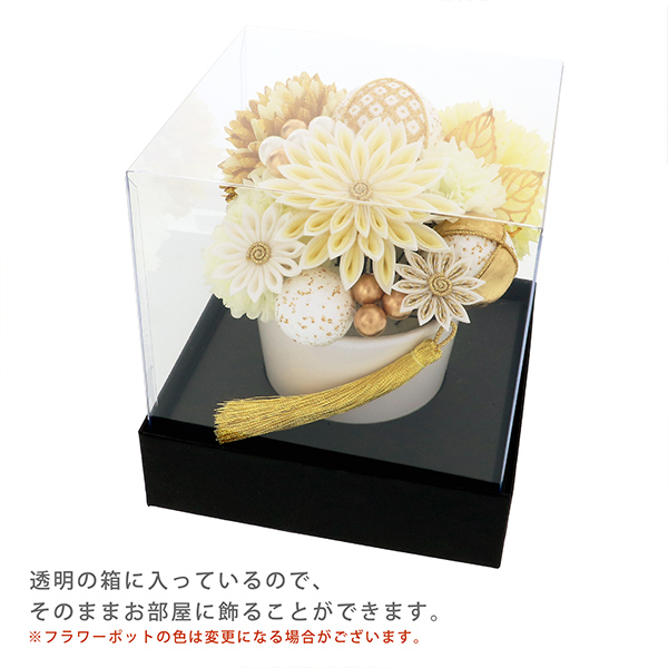 髪飾り 成人式 つまみ髪飾り Uピン 15点セット フラワーポット「百花八重菊 白 Arenca No.8356」振袖用髪飾り お花髪飾り つまみ細工かんざし 成人式 卒業式 結婚式 着物 日本製 【メール便不可】＜H＞_6