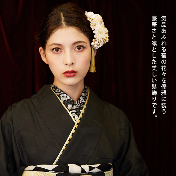 髪飾り 成人式 つまみ髪飾り Uピン 15点セット フラワーポット「百花八重菊 白 Arenca No.8356」振袖用髪飾り お花髪飾り つまみ細工かんざし 成人式 卒業式 結婚式 着物 日本製 【メール便不可】＜H＞_7