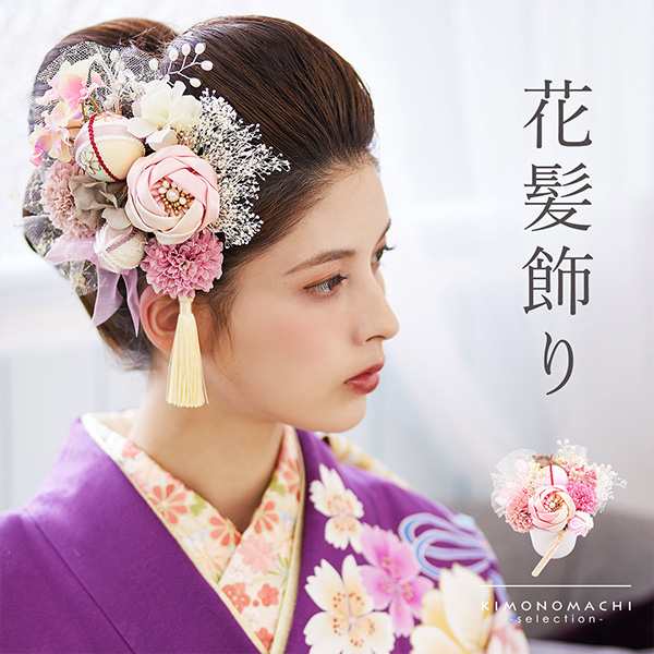 髪飾り 成人式 花髪飾り Uピン 15点セット フラワーポット「アンティーク ローザ ピンク Arenca No.8361」振袖用髪飾り お花髪飾り プリザーブドフラワー 成人式 卒業式 結婚式 着物 日本製 【メール便不可】＜H＞の通販は