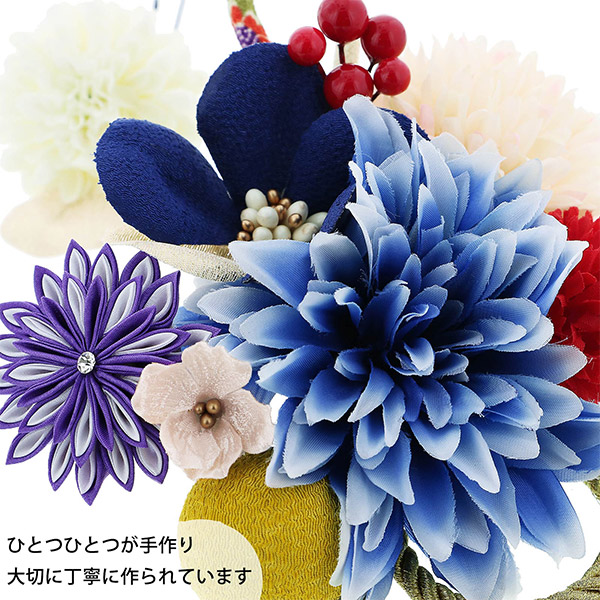 髪飾り 成人式 花髪飾り コーム Uピン 2点セット「お花と玉飾り 組紐 レッド・グリーン・ホワイト・ブルー・ワイン No.54709」振袖用髪飾り お花髪飾り つまみ細工 成人式 卒業式 結婚式 着物 日本製 【メール便不可】＜H＞_10