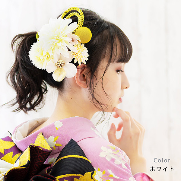 髪飾り 成人式 花髪飾り コーム Uピン 2点セット「お花と玉飾り 組紐 グリーン No.54709」振袖用髪飾り お花髪飾り つまみ細工 成人式 卒業式 結婚式 着物 日本製 【メール便不可】＜H＞ss2512wkk10 髪飾り 成人式 花髪飾り コーム Uピン 2点セット 「お花と玉飾り、組紐