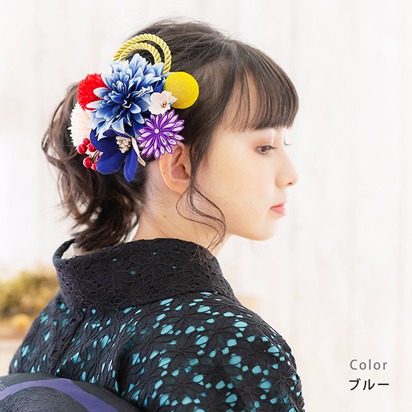 髪飾り 成人式 花髪飾り コーム Uピン 2点セット「お花と玉飾り 組紐 レッド・グリーン・ホワイト・ブルー・ワイン No.54709」振袖用髪飾り お花髪飾り つまみ細工 成人式 卒業式 結婚式 着物 日本製 【メール便不可】＜H＞_18