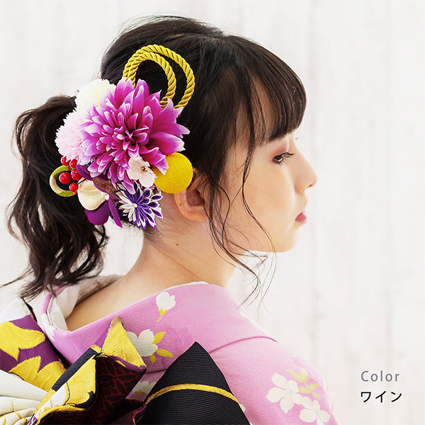 髪飾り 成人式 花髪飾り コーム Uピン 2点セット「お花と玉飾り 組紐 レッド・グリーン・ホワイト・ブルー・ワイン No.54709」振袖用髪飾り お花髪飾り つまみ細工 成人式 卒業式 結婚式 着物 日本製 【メール便不可】＜H＞_19