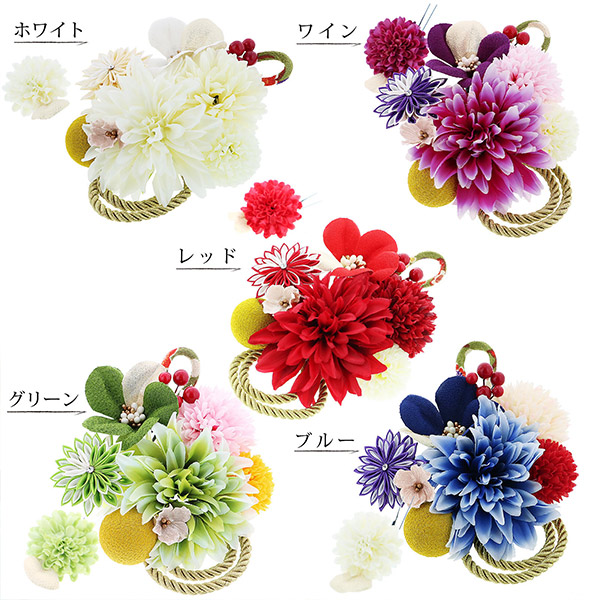 髪飾り 成人式 花髪飾り コーム Uピン 2点セット「お花と玉飾り 組紐