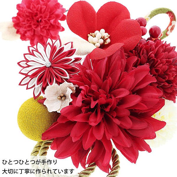 髪飾り 成人式 花髪飾り コーム Uピン 2点セット「お花と玉飾り 組紐 レッド・グリーン・ホワイト・ブルー・ワイン No.54709」振袖用髪飾り お花髪飾り つまみ細工 成人式 卒業式 結婚式 着物 日本製 【メール便不可】＜H＞_4