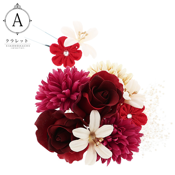 髪飾り 成人式 花髪飾り コーム Uピン 2点セット「ローズとリリー