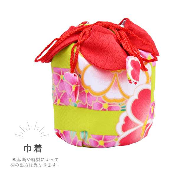 Prices down】女の子 着物セット 「黄緑 ピンク×白×赤の桜