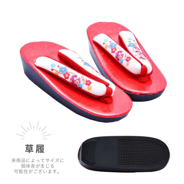 女の子 オフホワイト朱赤絞り着物セット 作り帯/帯〆/兵児帯