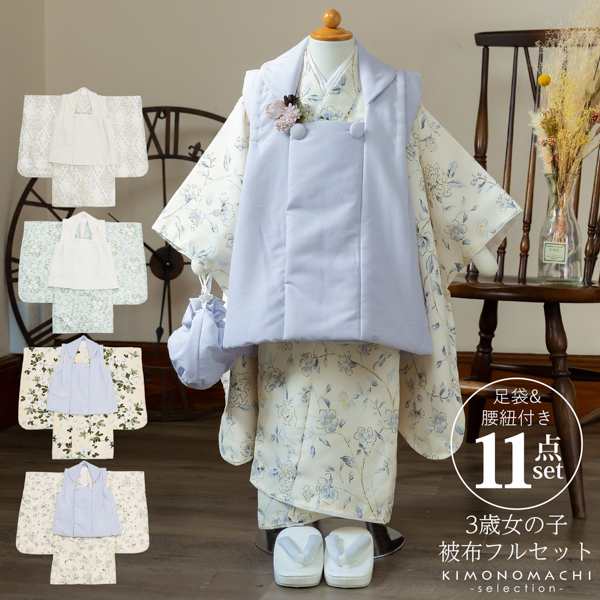 日本最大級 3歳 七五三 753 女の子 着物セット kids-nurie.com
