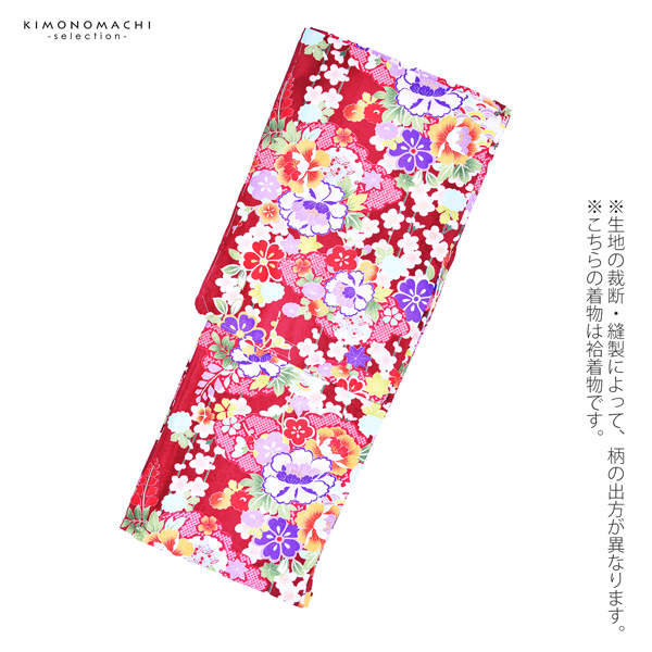 【Prices down】袷着物 単品「深緋色 牡丹と花々」フリーサイズ 着物 小紋 洗える着物 お仕立て上がり 普段着きもの カジュアル着物 レディース ポリエステル 【メール便不可】ss2512kck40 Prices down】袷着物 単品「深緋色 牡丹と花々」フリーサイズ 着物