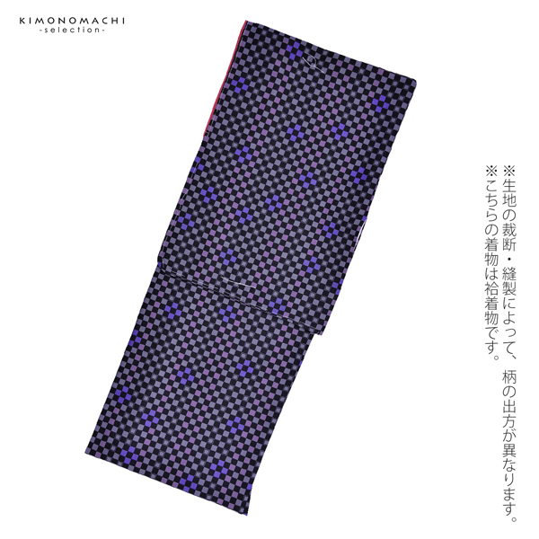 Prices down】袷着物 単品「黒地 グレー×黒×紫 市松」フリーサイズ 