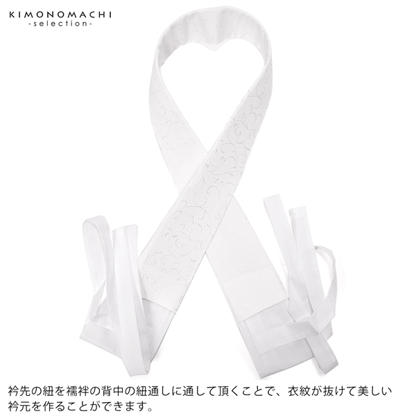 衿秀 き楽っく専用替え衿 「唐草文様」 ローズカラー 新ローズカラー 広衿 半襟 正絹 長襦袢用替え衿 半襦袢用替え衿 ファスナー式 洗える替え衿 き楽っく 付け衿 ※襦袢、袖は別売りです※ 襟の衿秀 【メール便不可】＜H＞wm10%OFF★_2