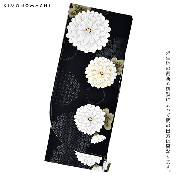 二尺袖 着物単品 「黒 雪輪取りに八重菊」 お仕立て上がり レディース 洗える着物 二尺袖 着物 袴に合わせて 卒業式 謝恩会に 【メール便不可】＜H＞_6