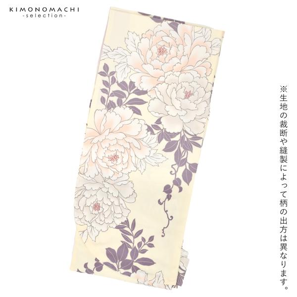 二尺袖 着物単品 「象牙色 牡丹」 お仕立て上がり レディース 洗える着物 二尺袖 着物 袴に合わせて 卒業式 謝恩会に 【メール便不可】＜H＞_7