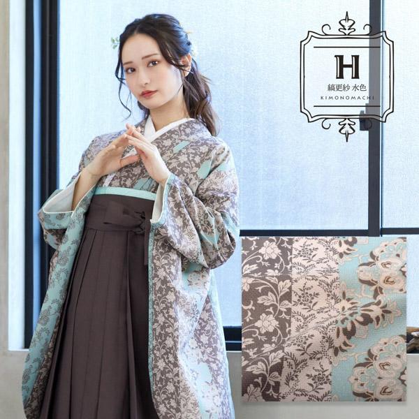 二尺袖 着物単品 「ミモザに立涌・花紋散らし 梅・ラインカラー