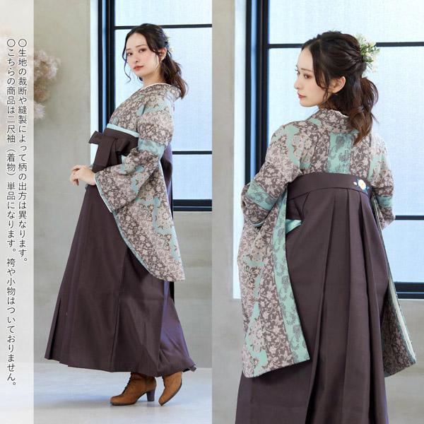 二尺袖 着物単品 「ミモザに立涌・花紋散らし 梅・ラインカラー・縞更紗・飛び蝶」 KIMONOMACHIオリジナル お仕立て上がり レディース 洗える着物 二尺袖 卒業式 謝恩会 【メール便不可】_16