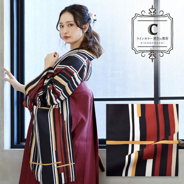 二尺袖 着物単品 「ミモザに立涌・花紋散らし 梅・ラインカラー・縞更紗・飛び蝶」 KIMONOMACHIオリジナル お仕立て上がり レディース 洗える着物 二尺袖 卒業式 謝恩会 【メール便不可】_5