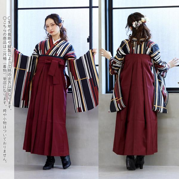 二尺袖 着物単品 「ミモザに立涌・花紋散らし 梅・ラインカラー・縞更紗・飛び蝶」 KIMONOMACHIオリジナル お仕立て上がり レディース 洗える着物 二尺袖 卒業式 謝恩会 【メール便不可】_6
