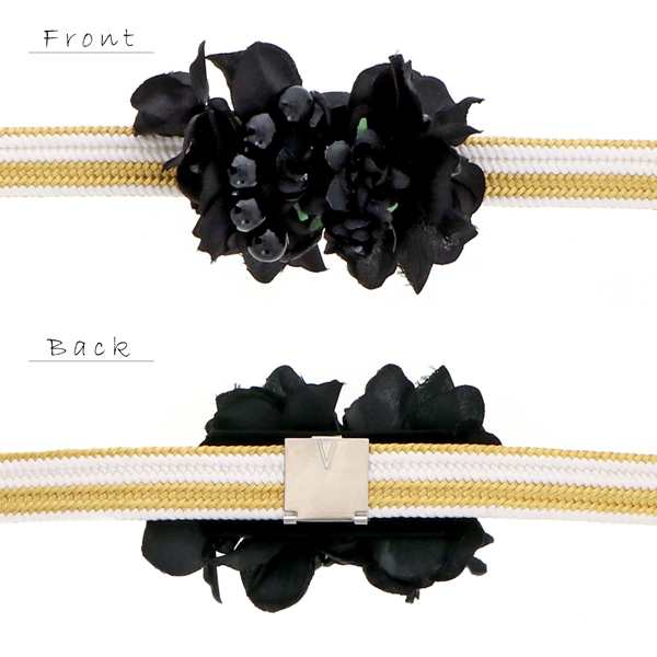 帯締め 振袖用 帯〆 正絹 「白×金、黒のコサージュ付き」 日本製 豪華