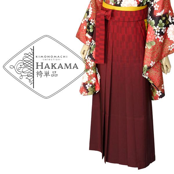 【Prices down3】【中古品】袴 単品 「エンジ×矢絣 2L」 卒業式 袴 レディース 行燈袴 女性用袴単品 貸衣装処分 レンタル処分品 【メール便不可】ss2512hkm30