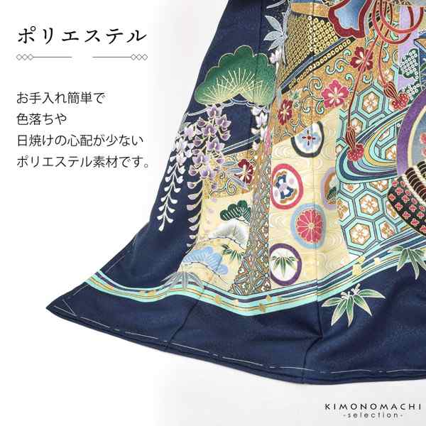 産着 男の子のお宮参り産着 祝い着 「紺色 鷹 幔幕に松藤」 熨斗目 のしめ 一つ身 一ツ身 初着 お初着 御祝着 着物 七五三 お宮詣り  祈の通販はau PAY マーケット 京都きもの町 au PAY マーケット－通販サイト