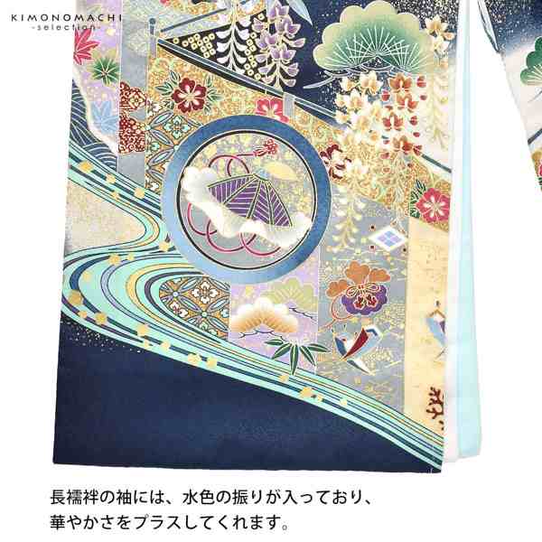 産着 男の子のお宮参り産着 祝い着 「紺色 鷹 幔幕に松藤」 熨斗目 のしめ 一つ身 一ツ身 初着 お初着 御祝着 着物 七五三 お宮詣り  祈の通販はau PAY マーケット 京都きもの町 au PAY マーケット－通販サイト