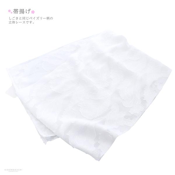 七五三 正絹 はこせこ びらかんざし しごき 志古貴 帯揚げ