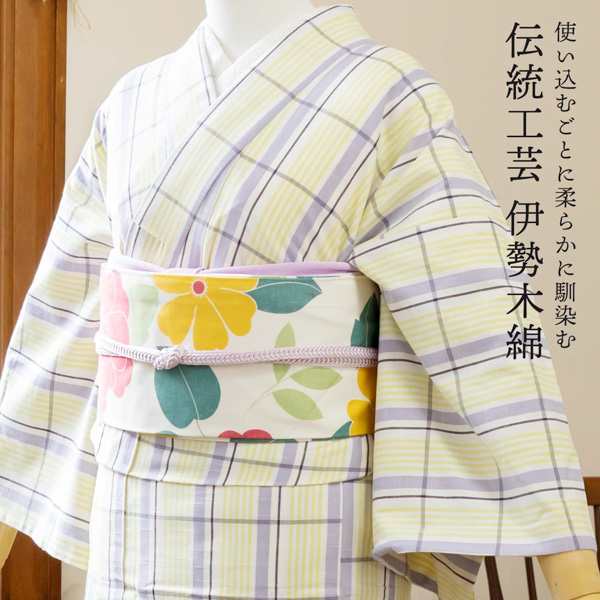 洗える 着物 【新品・袷・広衿】 白地【花柄・笹の葉