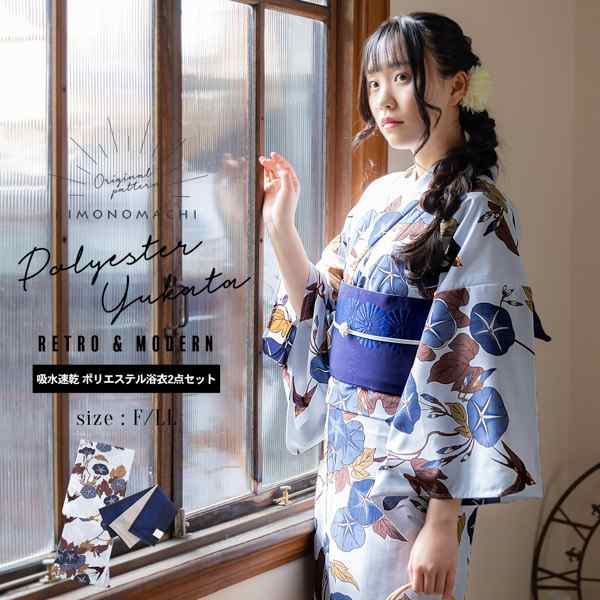 とっておきし新春福袋 新品 呉服屋 日本の染 粋モダンな花火 夏着物