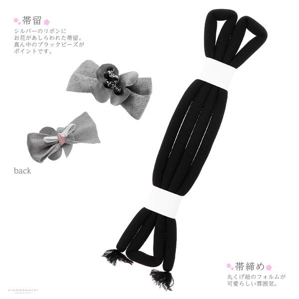 七五三小物セット 7歳 ブランド Modern Antenna モダンアンテナ 女の子 女児用 四つ身着物に 7才 帯留め、しごき(志古貴) 帯揚げ 帯締め(丸くげ) 箱迫 半衿 びらかん 七才のお祝い着向け 日本製 【メール便不可】_3