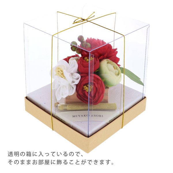 成人式 髪飾り Uピン 12点セット 「薫 赤 グリーンリーフ タッセル MU-H-1068」振袖用髪飾り お花髪飾り 成人式 卒業式 結婚式 着物 日本製【メール便不可】_4