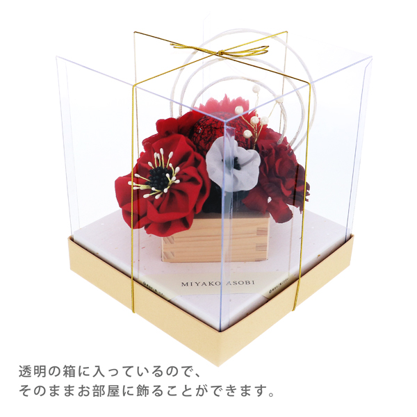 成人式 髪飾り Uピン 11点セット 「愛 赤 玉飾り アネモネ MU-4-806」振袖用髪飾り お花髪飾り 成人式 卒業式 結婚式 着物 日本製【メール便不可】_4