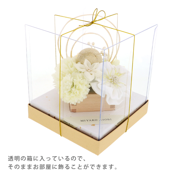 成人式 髪飾り Uピン 11点セット 「愛 白 玉飾り アネモネ MU-4-806」振袖用髪飾り お花髪飾り 成人式 卒業式 結婚式 着物 日本製【メール便不可】_4