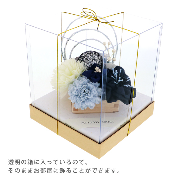 成人式 髪飾り Uピン 11点セット 「愛 藍 玉飾り アネモネ MU-4-806」振袖用髪飾り お花髪飾り 成人式 卒業式 結婚式 着物 日本製【メール便不可】_4