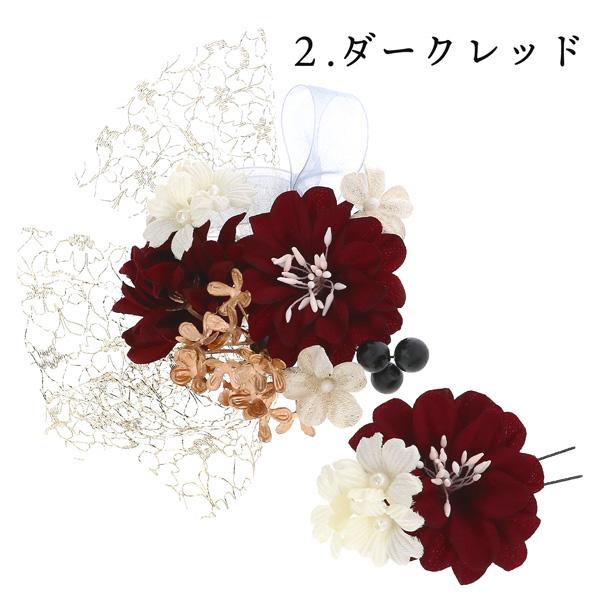 成人式 髪飾り コームとUピン 2点セット 「花ごころ チュールレース フラワー オフホワイト ダークレッド パープルグレー」全3種 ヘアアクセサリー 成人式 卒業式 謝恩会 振袖 袴【メール便不可】_5