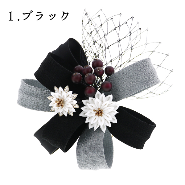 成人式 髪飾り コーム 単品 「リボンフラワー ブラック ベージュ ホワイト レッド」全4種 ヘアアクセサリー 成人式 卒業式 謝恩会 振袖 袴【メール便不可】ss2506wkk10_1