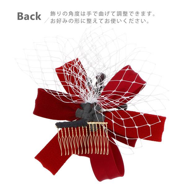 成人式 髪飾り コーム 単品 「リボンフラワー ブラック ベージュ